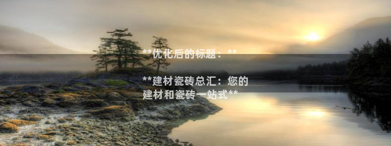 杏鑫平台怎么样黑钱吗安全吗是真的吗