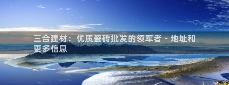 杏鑫平台招商怎么样啊