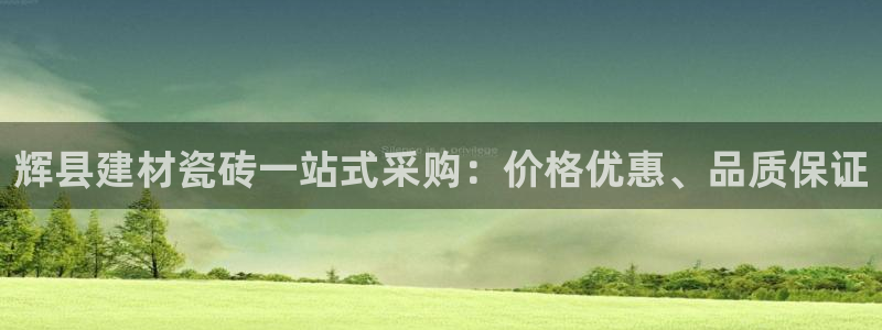 杏鑫平台靠谱吗