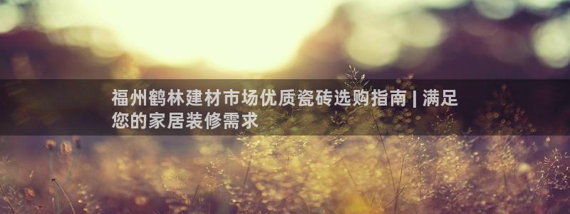杏鑫官方平台怎么样