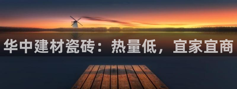 杏鑫平台靠谱吗