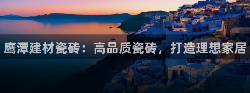 杏鑫官网注册账号怎么注册