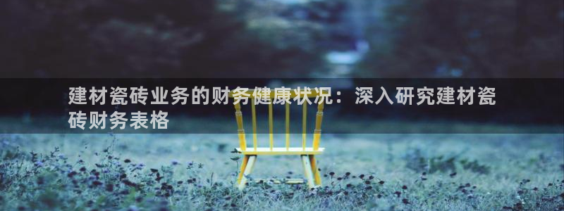 杏鑫平台注册网址查询