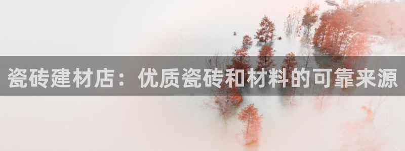 杏鑫平台注册入口在哪