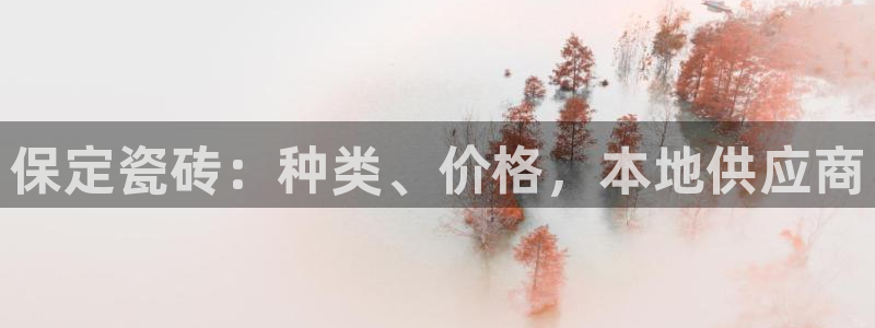 杏鑫注册登陆