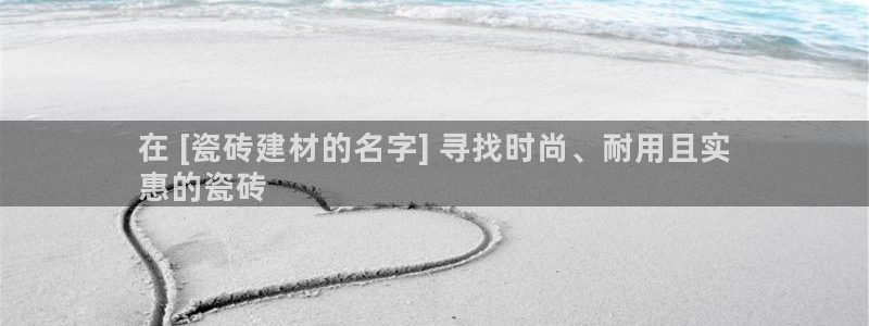 杏鑫平台在线注册流程