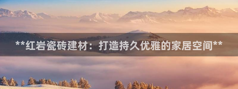 杏鑫娱乐官网下载