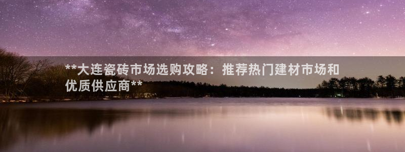 杏鑫平台念7O777