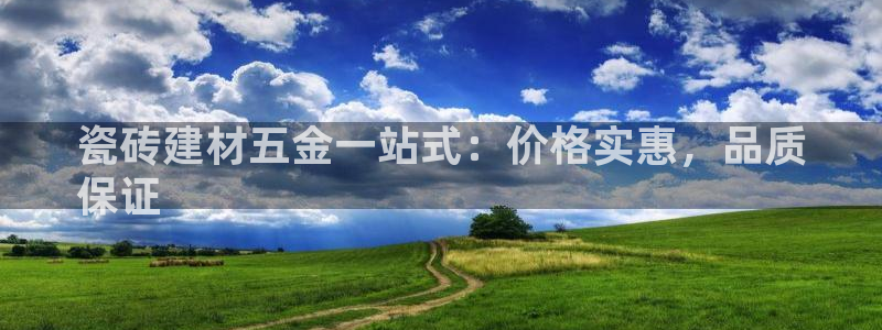 杏鑫平台代理