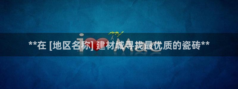 杏鑫平台线路测速