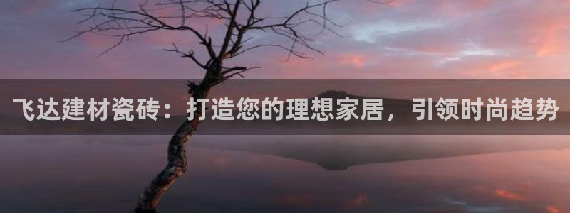 杏鑫平台招商怎么样