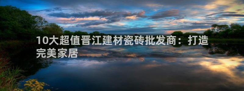 杏鑫平台代理怎么样啊