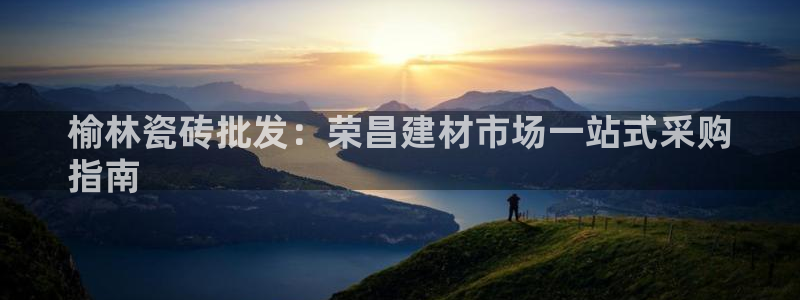 杏鑫平台念7O777
