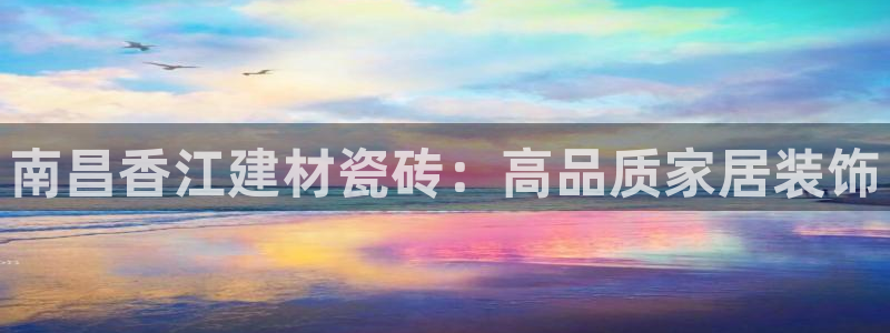 杏鑫注册登录平台