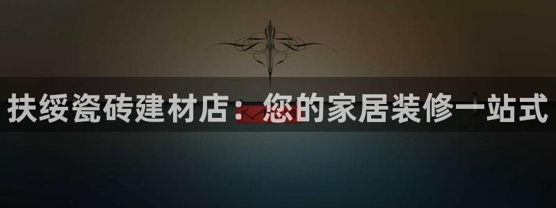 杏鑫娱乐官方网站客户端下载
