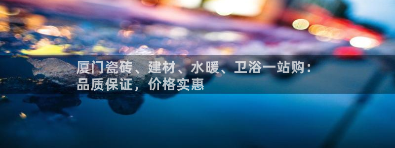 杏鑫平台注册地址