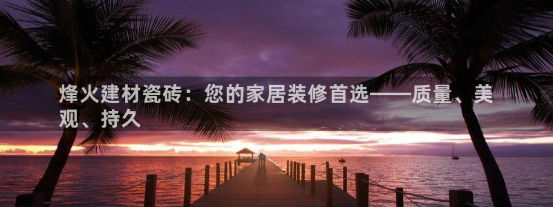 杏鑫官方平台怎么样啊可靠吗
