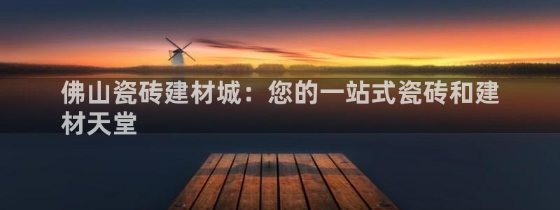 杏鑫娱乐官网登录