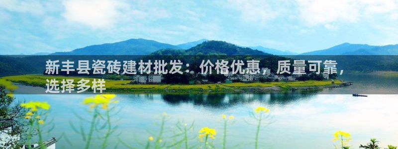 杏鑫平台平台
