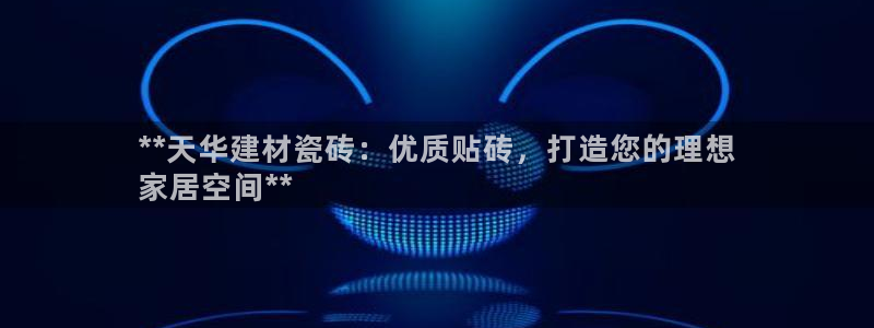 杏鑫官网注册账号怎么注册