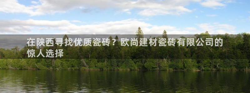 杏鑫娱乐是真的吗