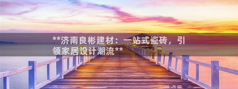 杏鑫娱乐多少年了