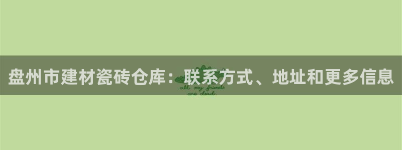 杏鑫平台招商怎么样