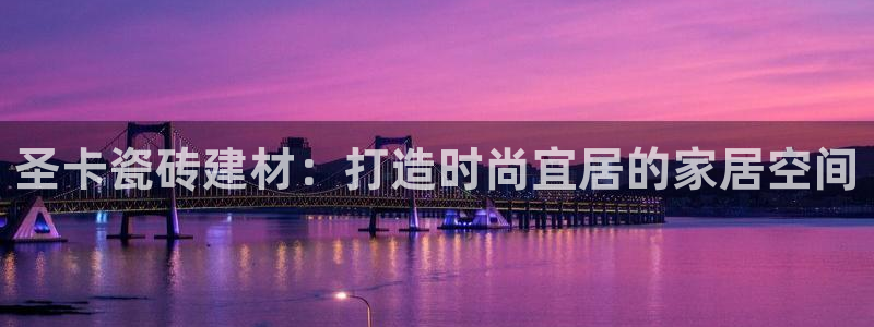杏鑫平台招商怎么样可靠吗