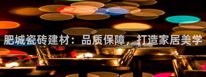 杏鑫平台代理怎么样啊