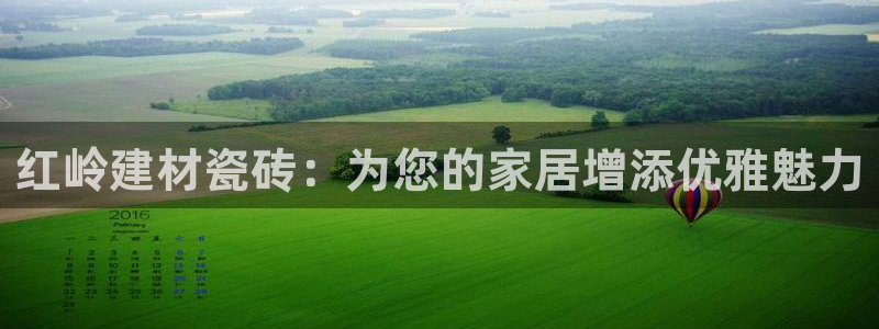 杏鑫娱乐官方网站客户端下载