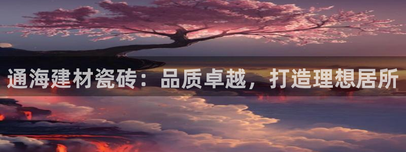 杏鑫平台怎么样黑钱吗安全吗可靠吗