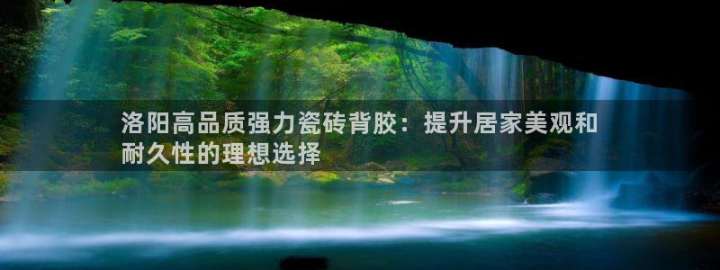 杏鑫平台官方网站