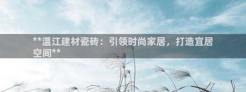 杏鑫平台招商怎么样