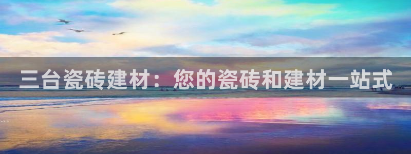 杏鑫平台测速