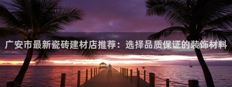 杏鑫主管
