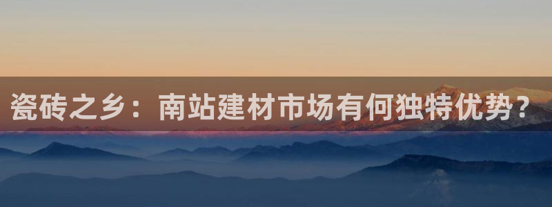 杏鑫平台注册入口