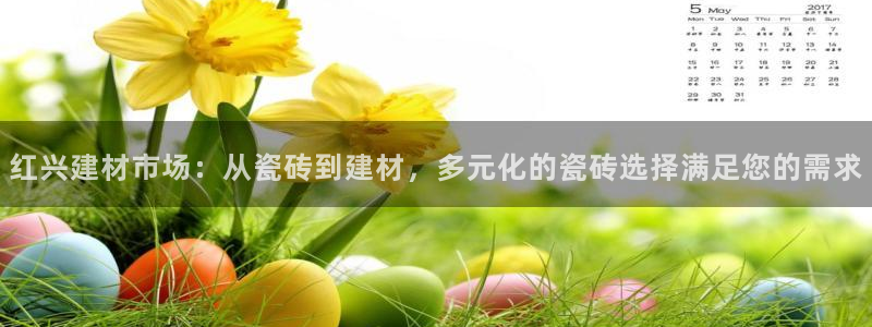 杏鑫娱乐平台