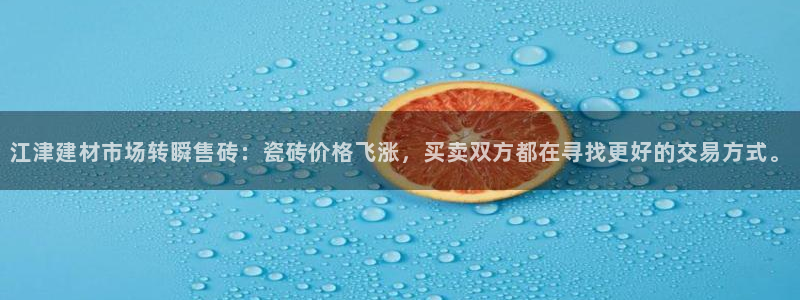 杏鑫娱乐-官方网站