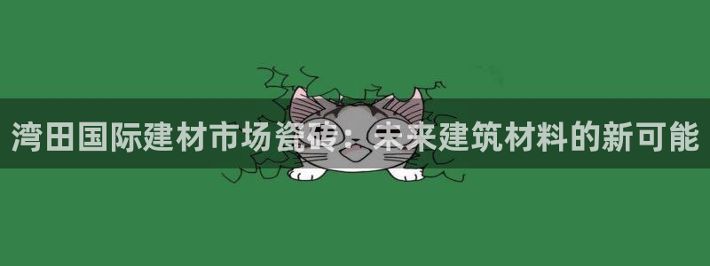 杏鑫注册登录平台