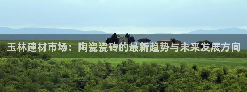 杏鑫官网注册账号密码