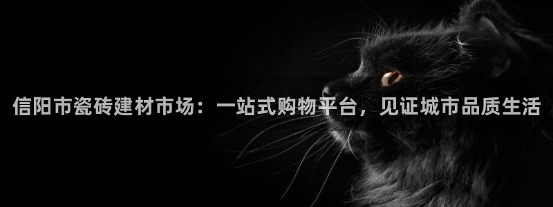 杏鑫平台怎么样黑钱吗是真的吗还是假的