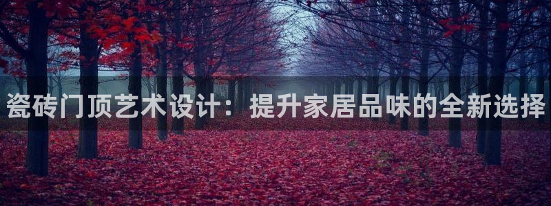 杏鑫平台是黑平台吗是真的吗