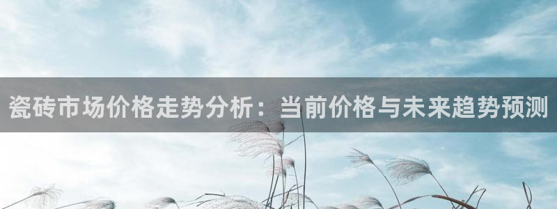 杏鑫注册登录代理