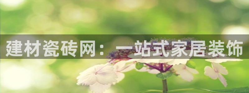 杏鑫娱乐官方网站客户端登录