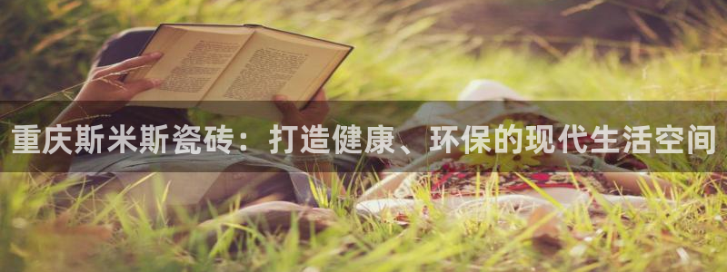 杏鑫注册登录地址