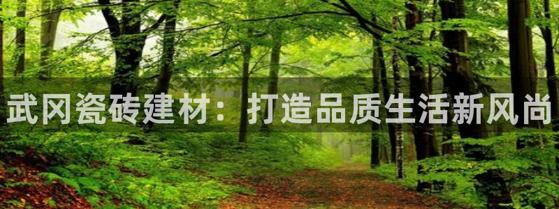 杏鑫娱乐平台登录