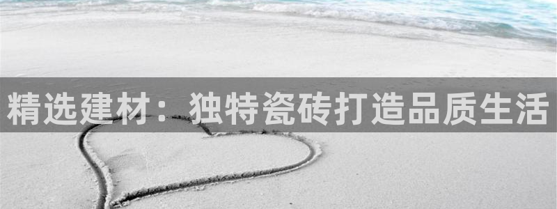 杏鑫娱乐官方网站客户端下载