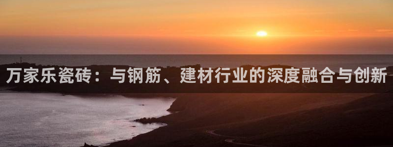 杏鑫娱乐怎么下