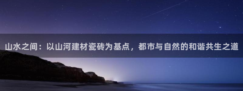 杏鑫官网注册账号怎么注册