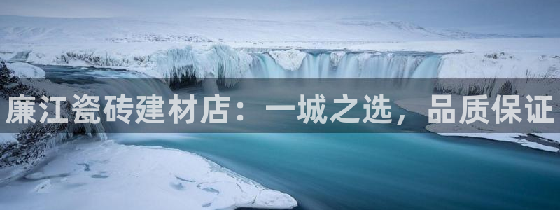 杏鑫平台在线注册怎么注册